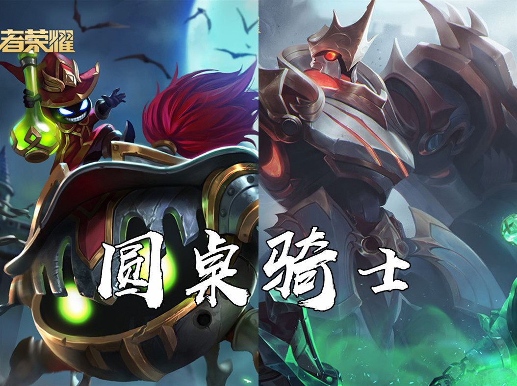 盘点王者荣耀有七款皮肤英雄,盘点王者荣耀有七款皮肤