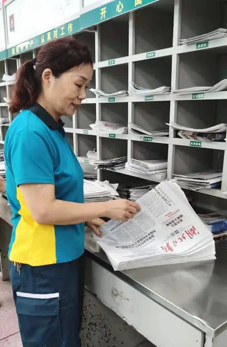 邮政投递班班长,她是这样的女人简介