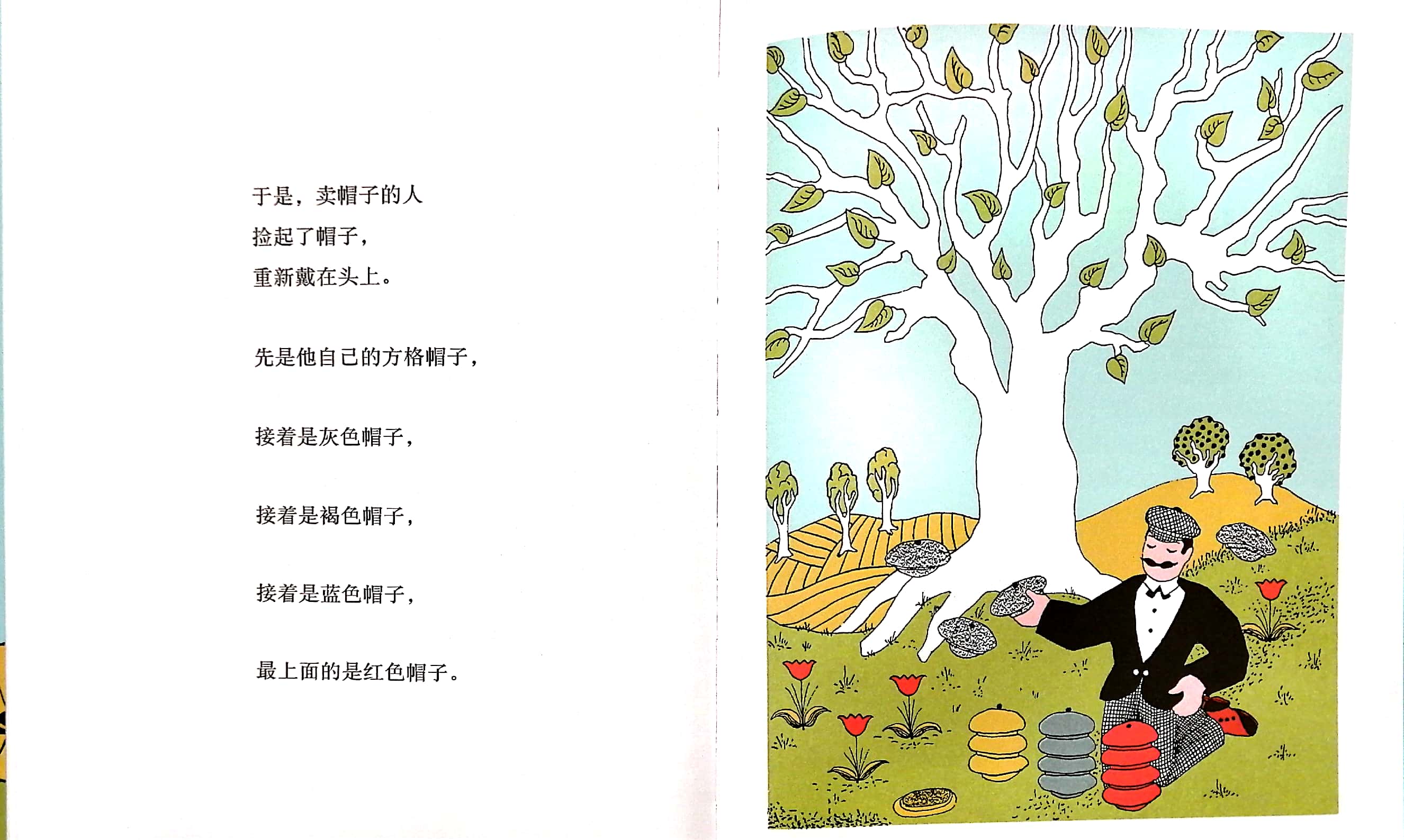 小马电台微博,小马电台主播