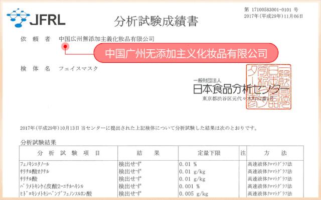韩国假面膜流入中国,揭秘韩国进口面膜