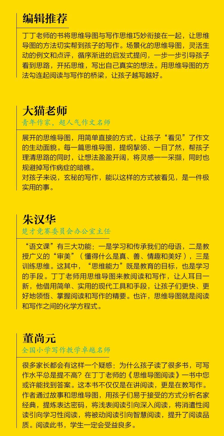 语文分数收割机？写作文，千万别用“套路”糊弄老师