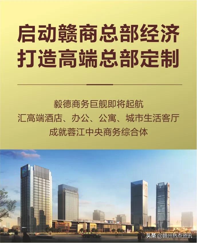 赣州星州润达城招聘,赣州毅德城招聘信息