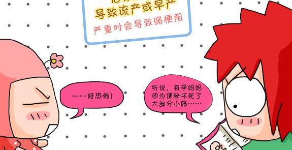 孕期遇到了哪些尴尬的事,孕期便秘太难受几个妙招助你缓解