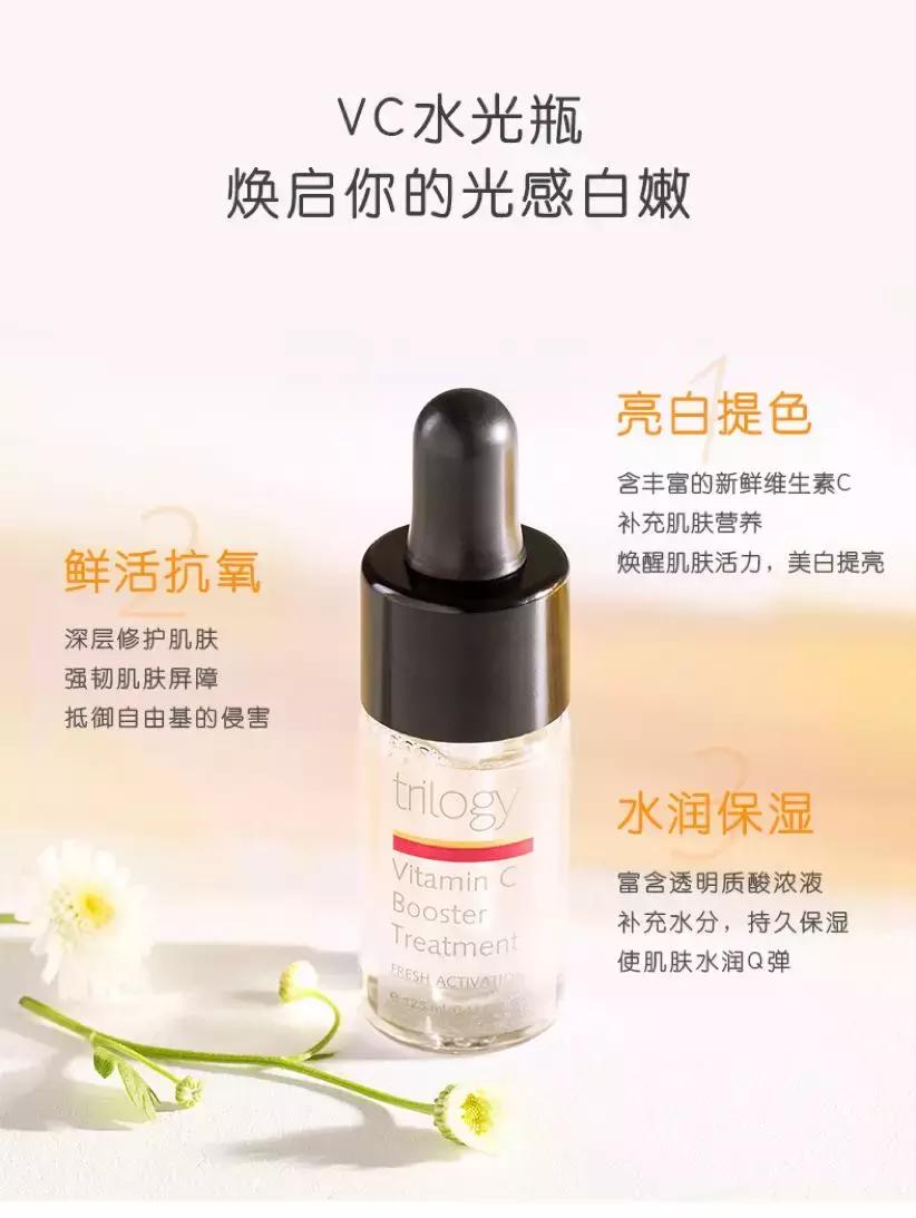 女明星们都在偷偷变白？你也可以靠它从“黑煤球”变回“白煮蛋”