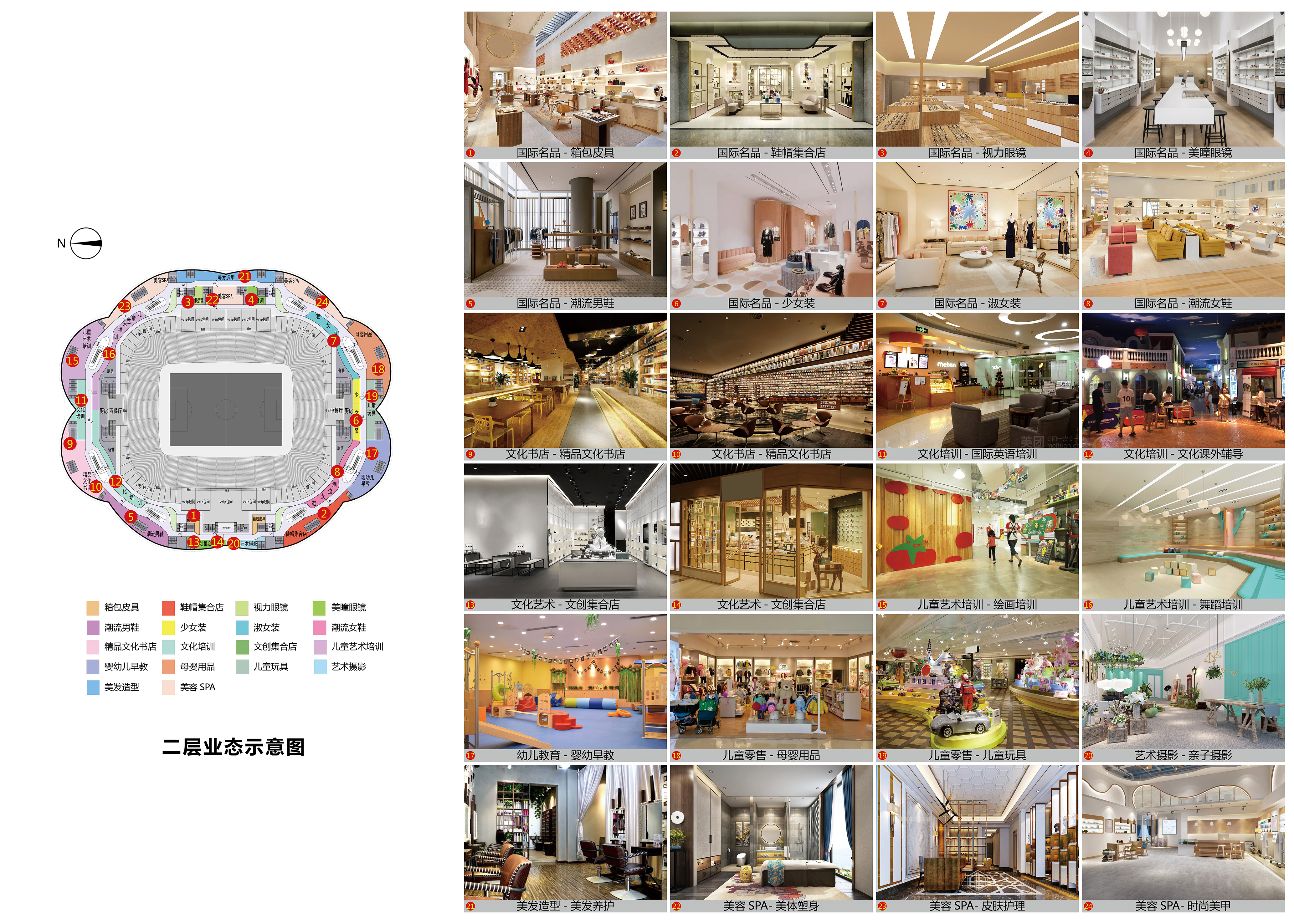 当足球遇上橄榄球,当中国足球遇上中国男篮