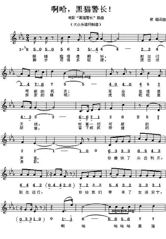 钢琴简谱大全100首简单儿歌双手,幼儿钢琴歌曲简谱50首视频教学