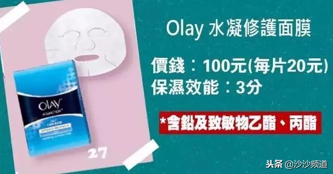 兰蔻护肤品有致癌物吗,sk-ii和兰蔻哪个面膜好