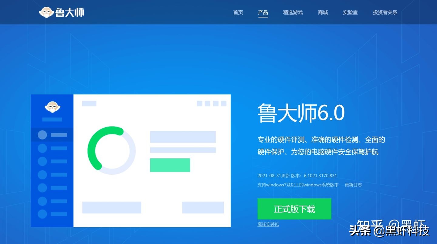 组装台式电脑如何搭配硬件,自己组装一台电脑推荐