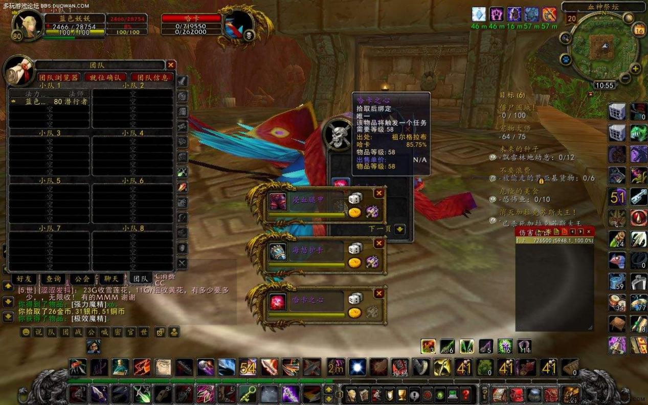 魔兽世界法术暴击率怎么算,魔兽世界暴击率和暴击等级