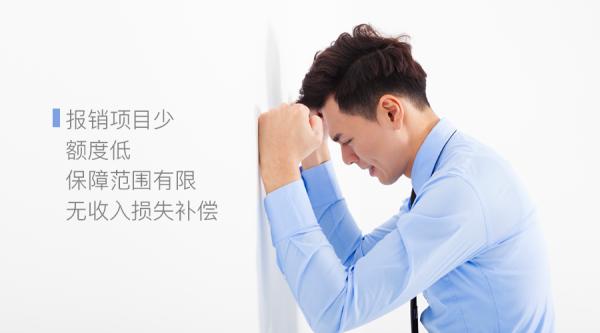 社保与商保的共同点与区别有哪些,社保与商保的各不同之处