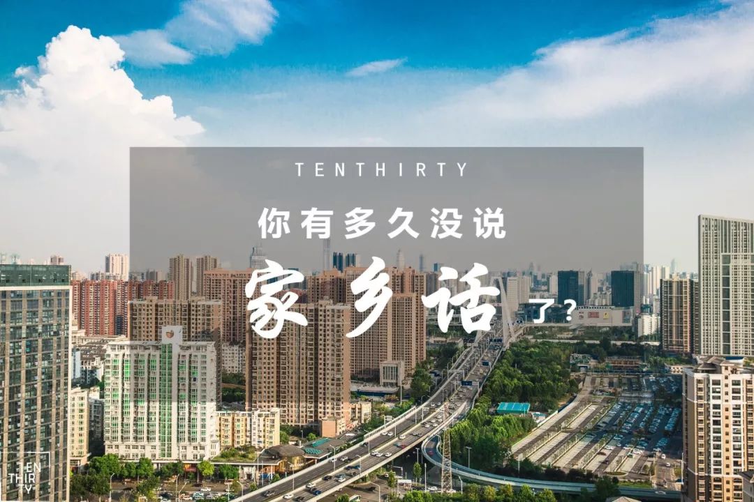 湖北省最难听懂的十大方言,湖北省最难听懂的5大方言