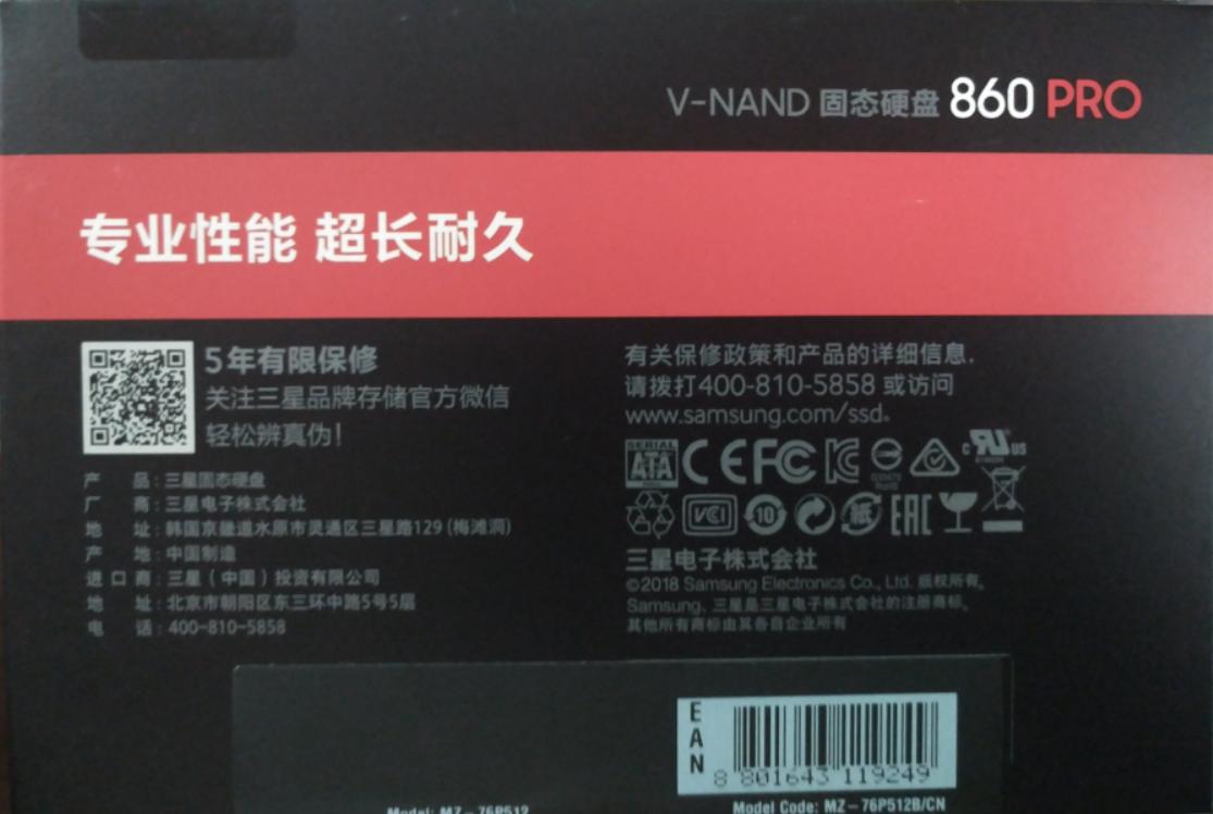 三星固态硬盘咋样,三星固态硬盘添福利