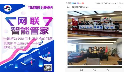 睿宝智能管家app,睿宝信用卡智能管家
