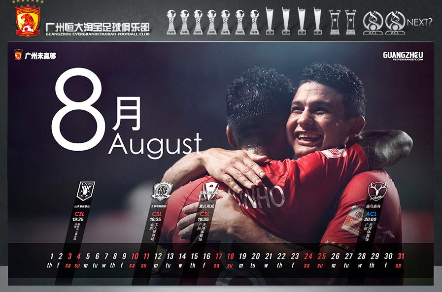 从中性化队名变为有赞助商冠名，这是中国足球俱乐部的生存危机