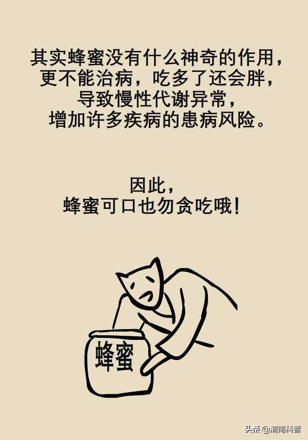 解酒最快最有效的方法蜂蜜和香蕉,蜂蜜解酒好还是葡萄糖解酒好