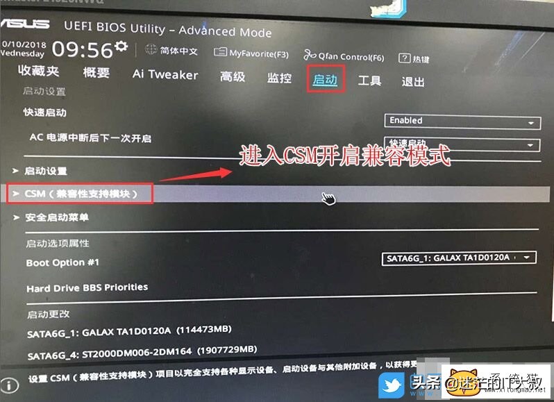 华硕b460安装win7原版系统,华硕b460win7