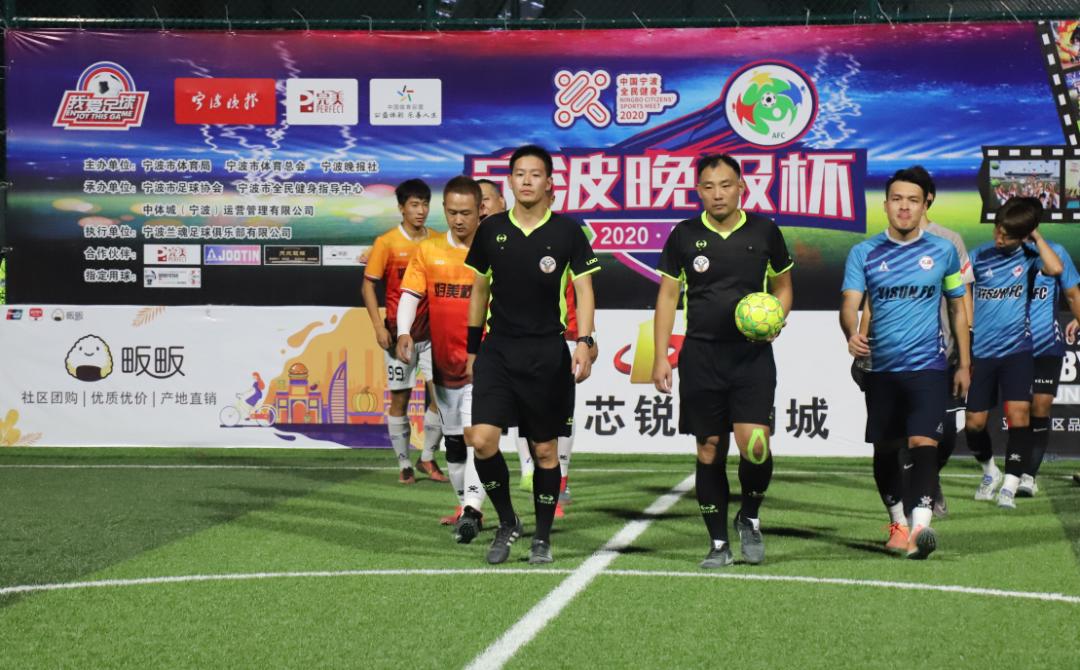 海曙好美秋千成为新科冠军！“宁波晚报杯”成人组圆满落幕