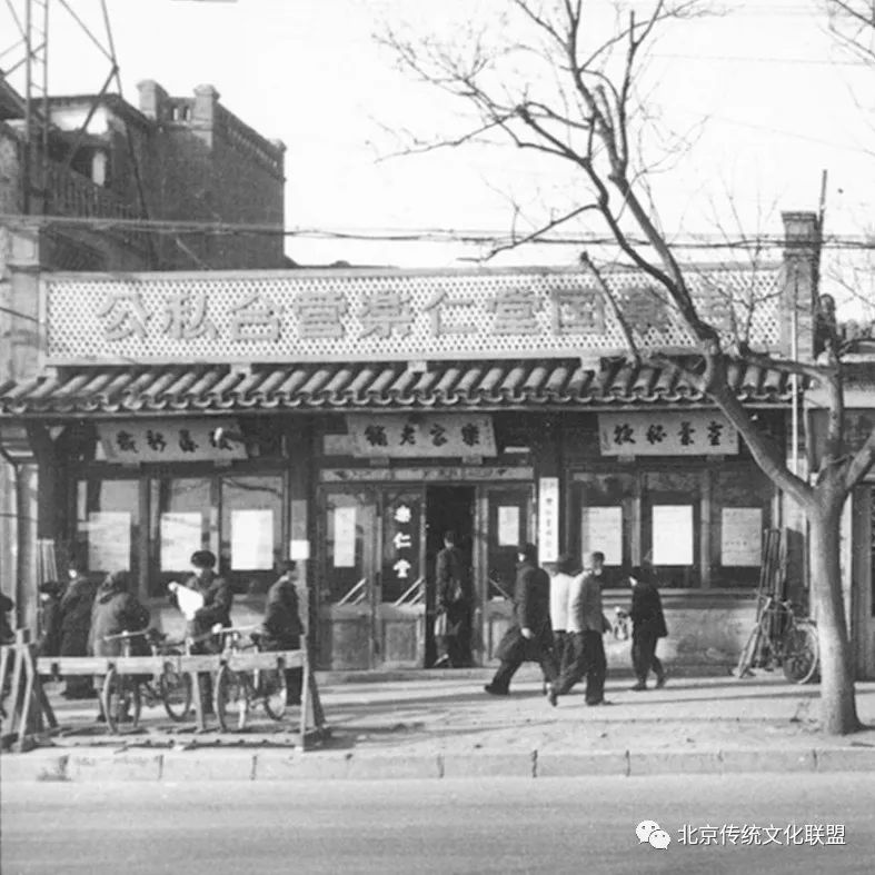 亨得利曲园酒楼乐仁堂公义号西单这些老字号您还记得哪些？