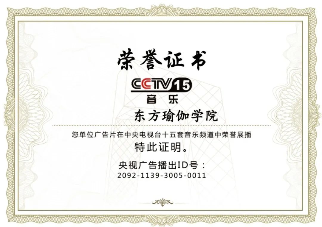 零基础学瑜伽学院,东方瑜伽学院太极瑜伽