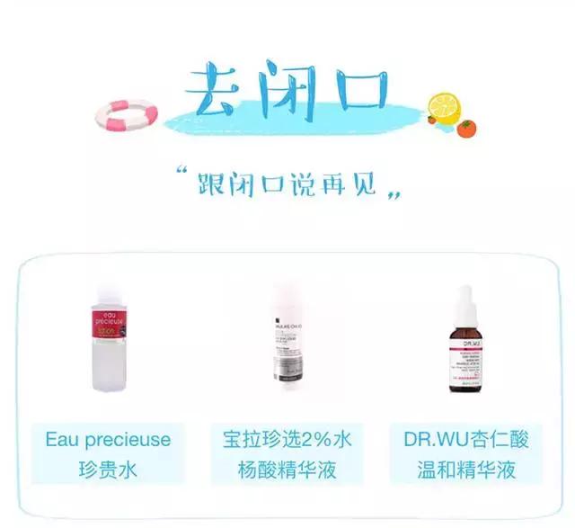 平价修复皮肤的护肤品,38岁护肤品推荐抗衰保湿平价