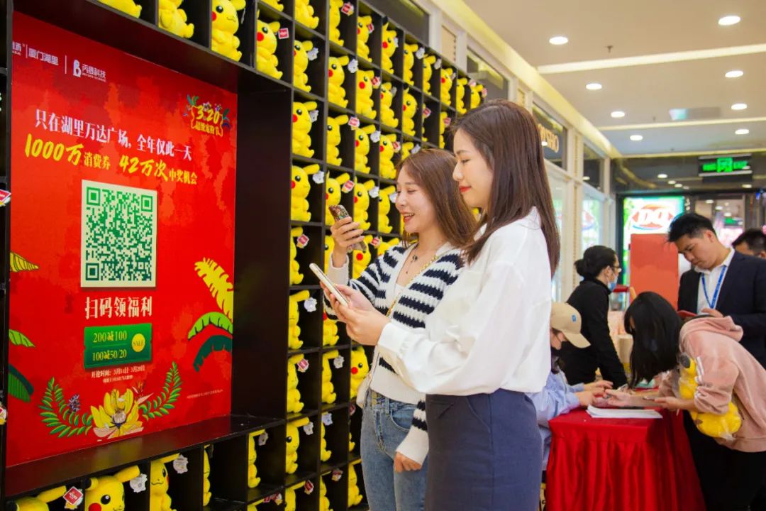 微信支付携手万达，又放大招了