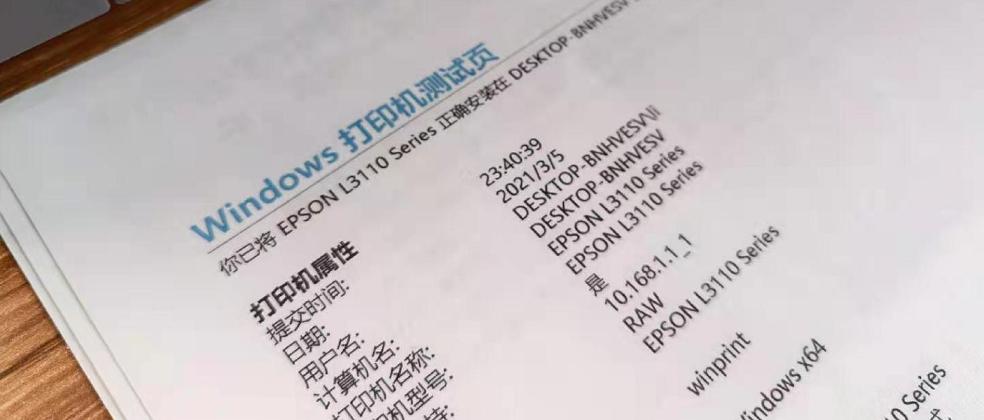 玩转无线打印、共享打印机，蒲公英X1盒子和小白学习盒子谁更好