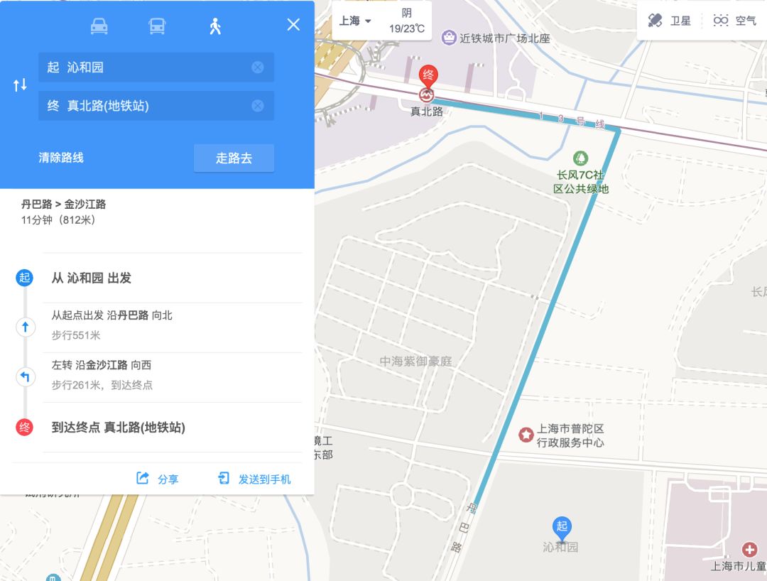 上海长风沁和园最新消息,长风沁和园怎么样