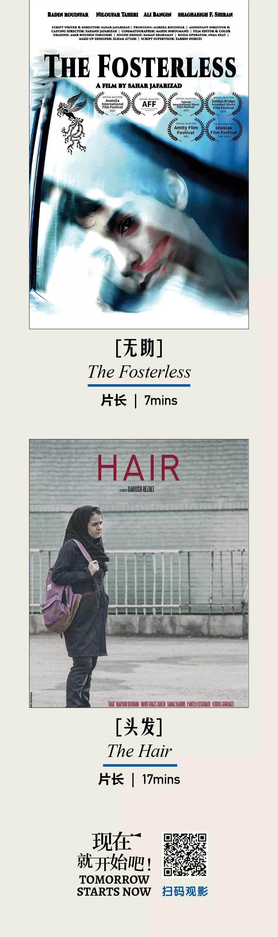 男孩连女厕所都要进，女孩却进不了足球场