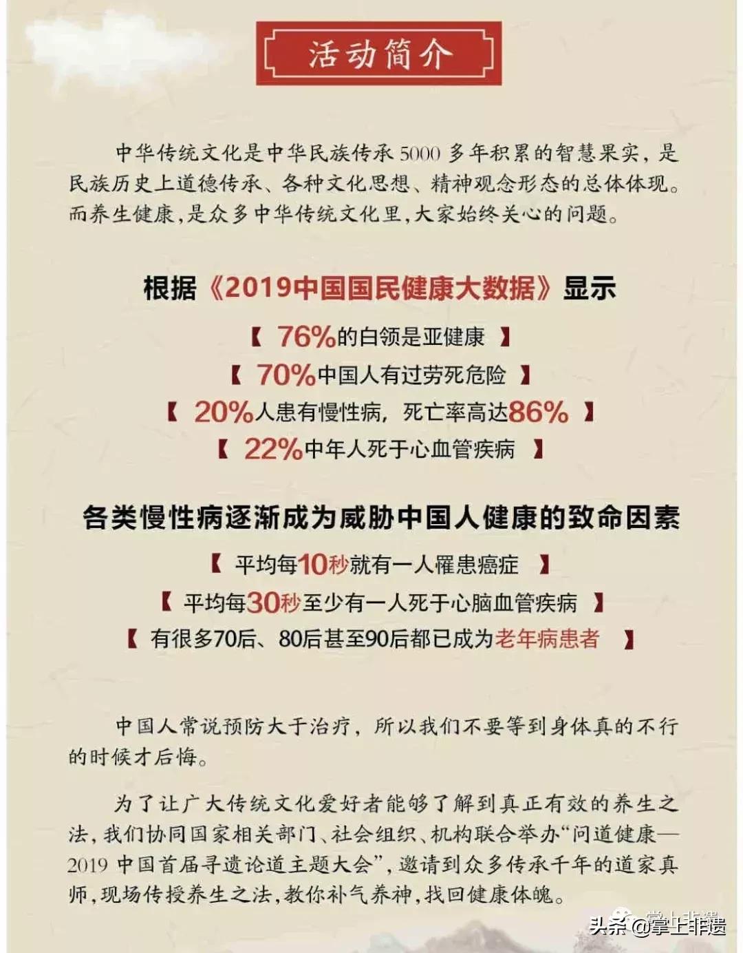 瀵婚亾闂亾澶т細鏃堕棿,闂亾璁洪亾澶т細娲诲姩