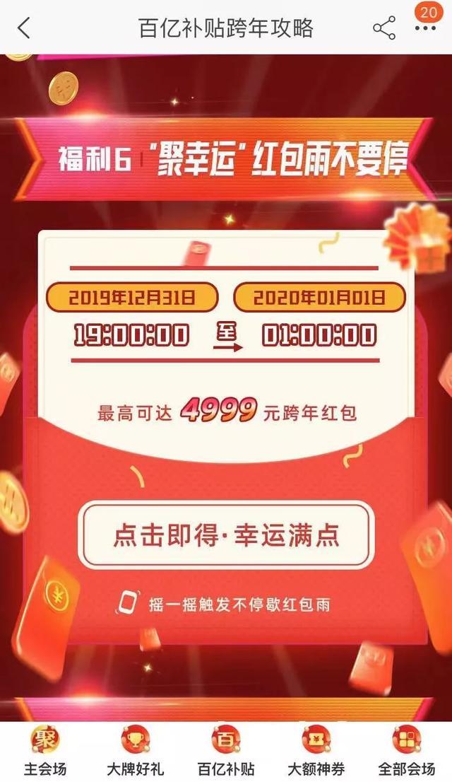 淘宝聚划算百亿补贴买电脑靠谱吗,聚划算百亿补贴苹果13是正品吗