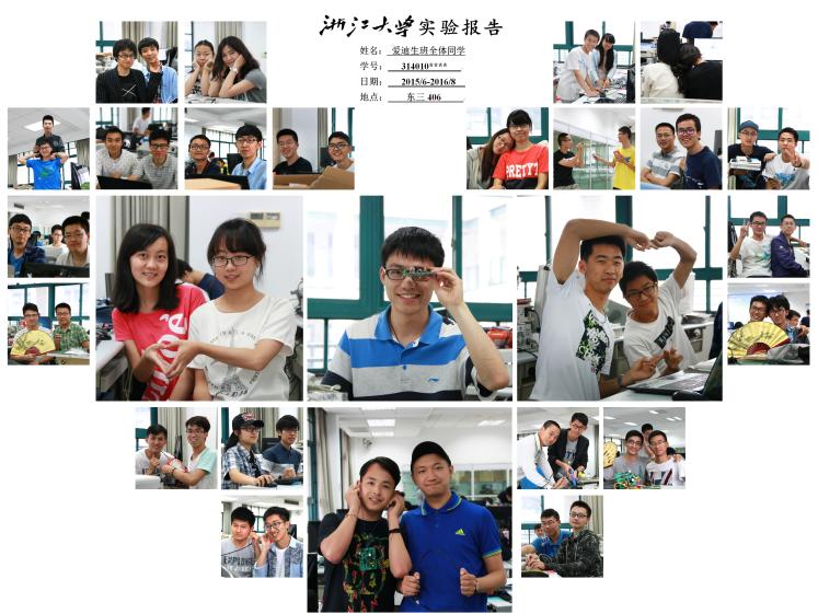 浙大学霸凌晨学习,浙大学霸自习