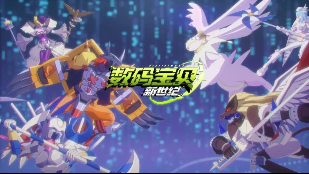 梦回东京奥运会,数码宝贝bgm响起勾起了90后的回忆