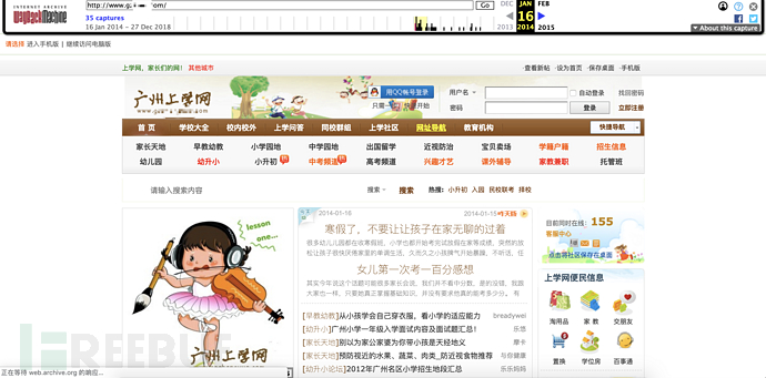 鐧惧害鍥炲簲鐧剧澶栭摼涓嶈壇缃戠珯,鐧惧害鍥炲簲鐧剧澶栭摼鎸囧悜涓嶈壇缃戠珯