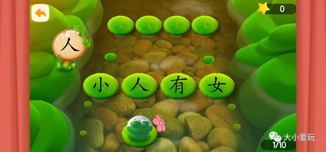 推荐一款宝宝识字app,有哪些教孩子学习识字的app