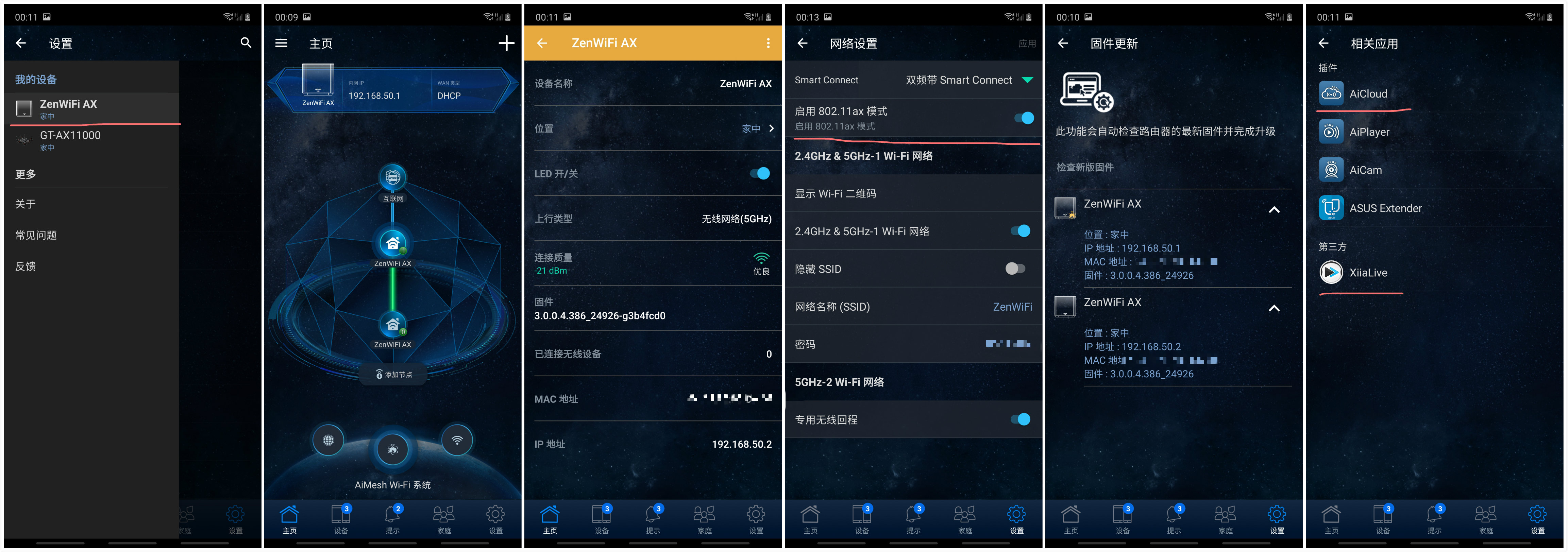 华硕灵耀ax6600有线mesh组网,华硕灵耀AX6600路由器