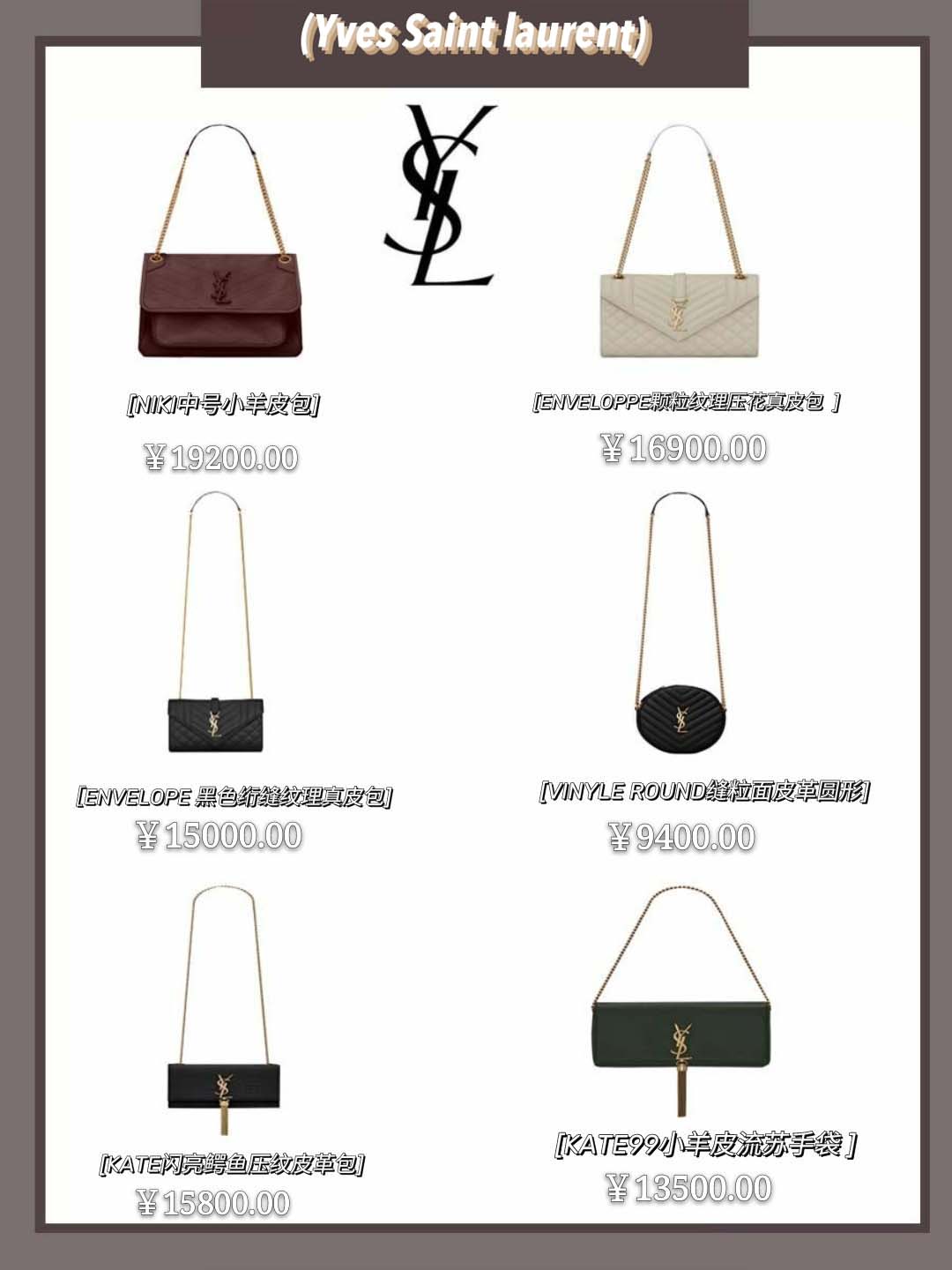 2020值得推荐的大牌包包,2021十款必买轻奢包包休闲款