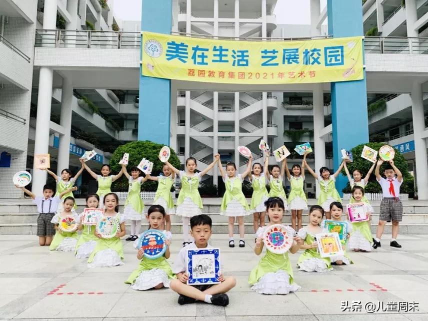 荔园小学录取积分,深圳荔园外国语小学录取积分