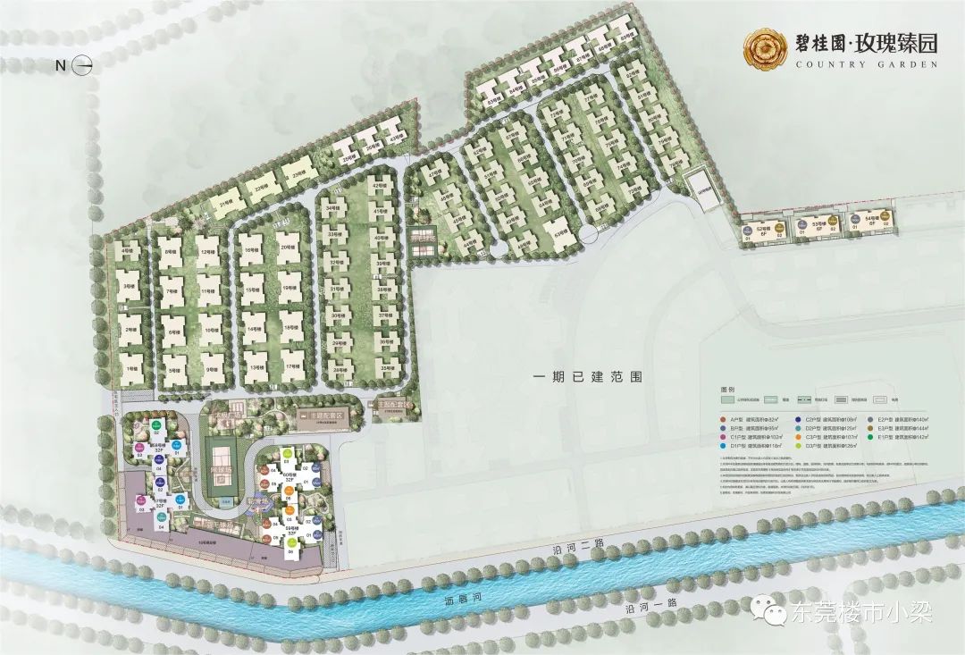 碧桂园常平玫瑰臻园别墅,东莞常平碧桂园玫瑰臻园