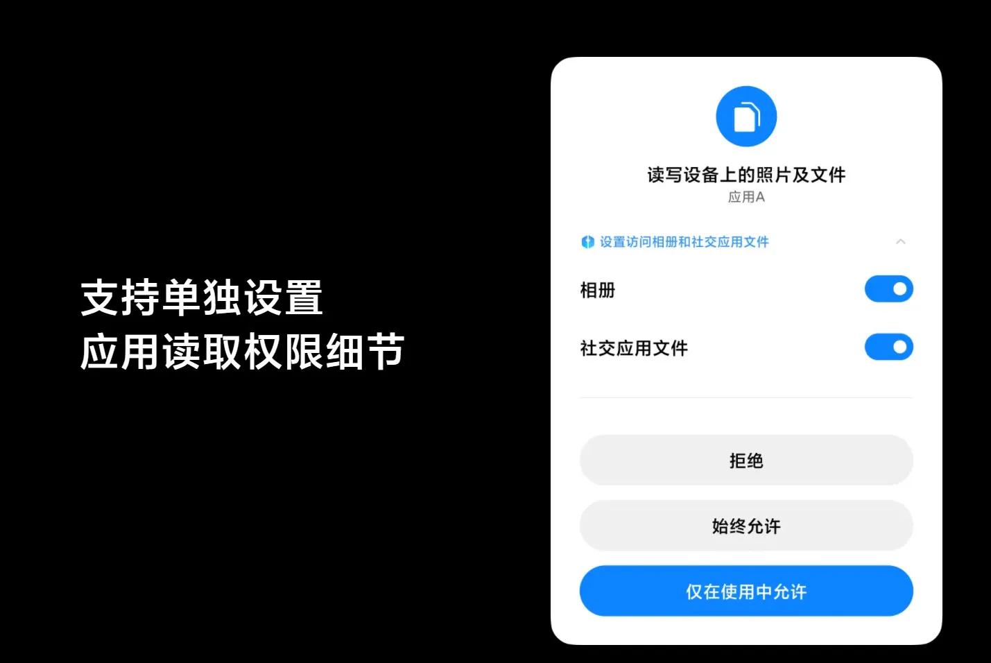 miui12.5更新后体验,miui12.5使用体验