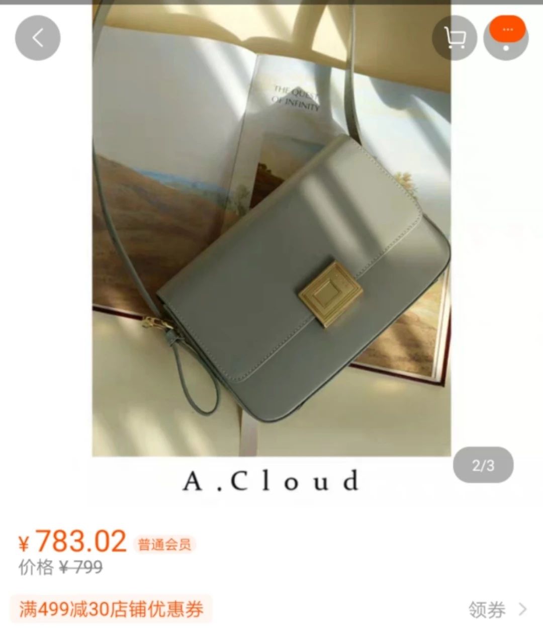 七夕购物分享,七夕购物怎么划算