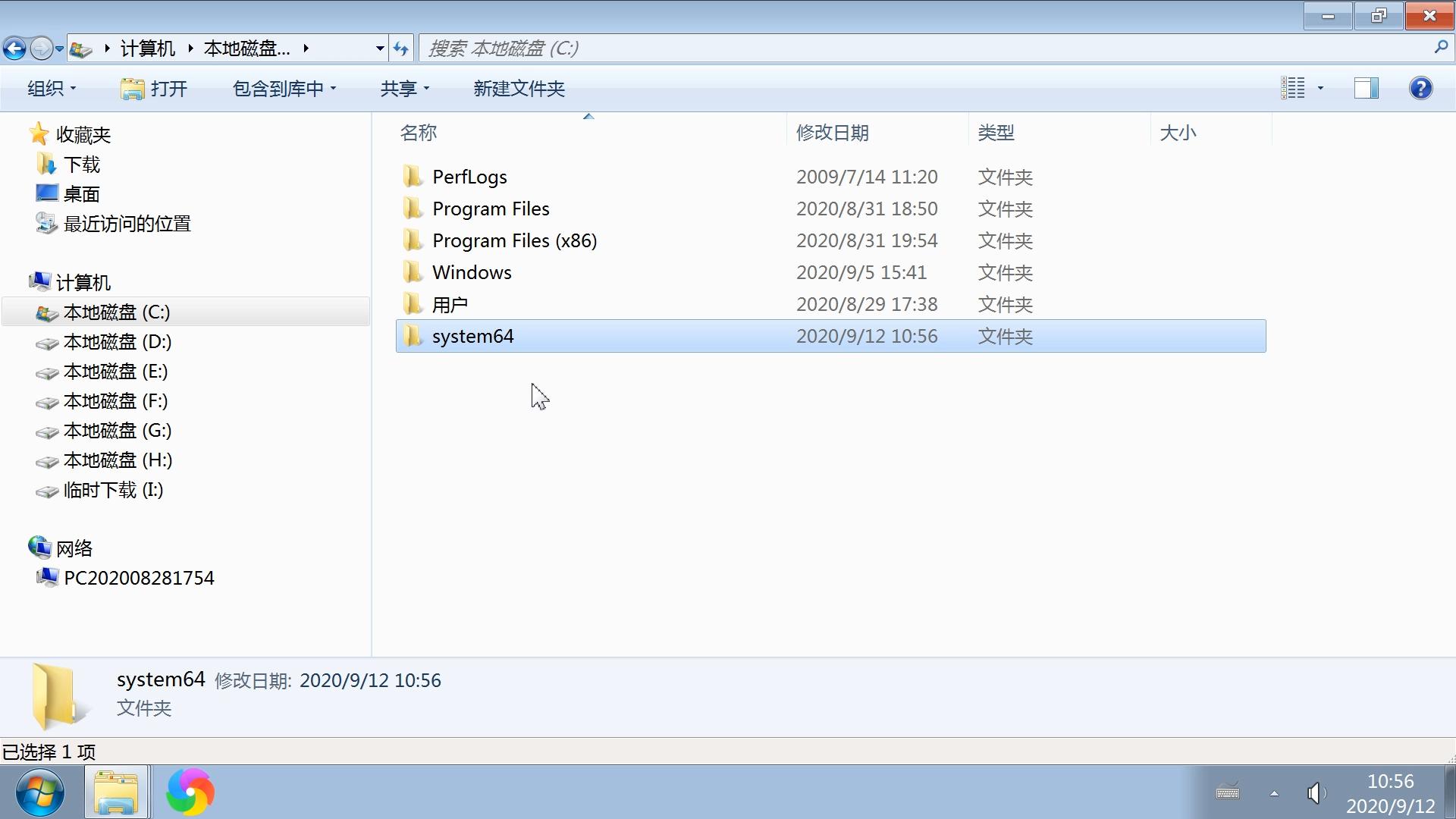电脑隐藏文件夹方法介绍,电脑文件隐藏功能怎么操作