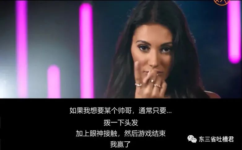 渣男渣女玩大尺度，炮王男女“被迫戒色”能否成功？