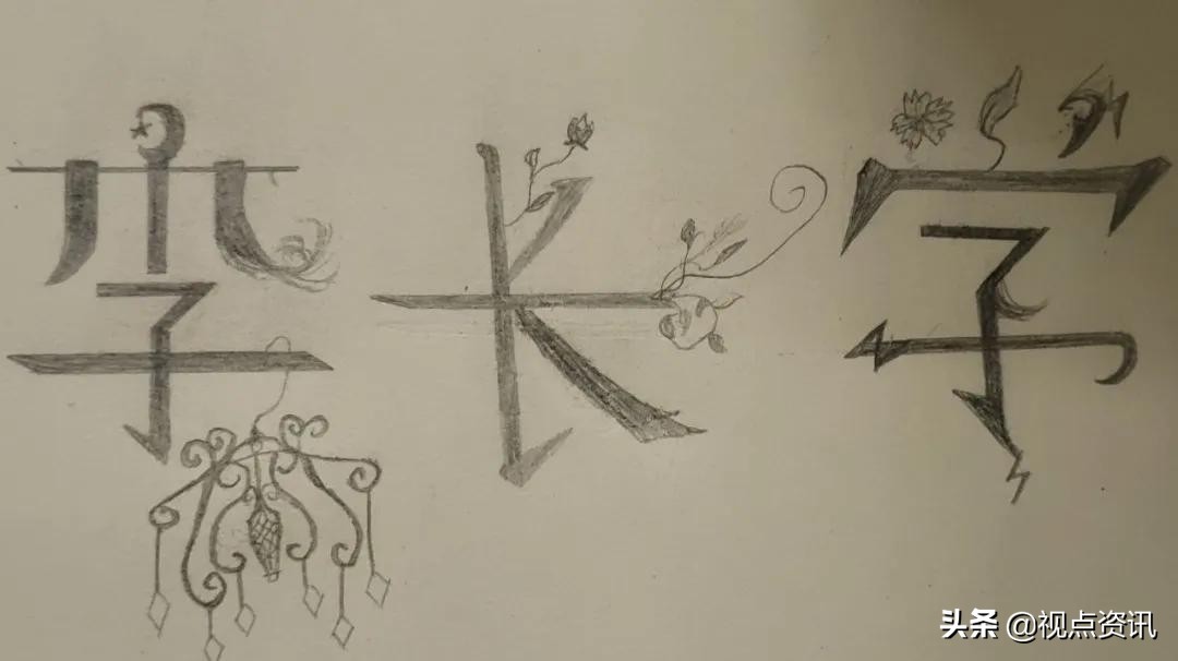 彩色的梦书法家,彩色的梦清华附小