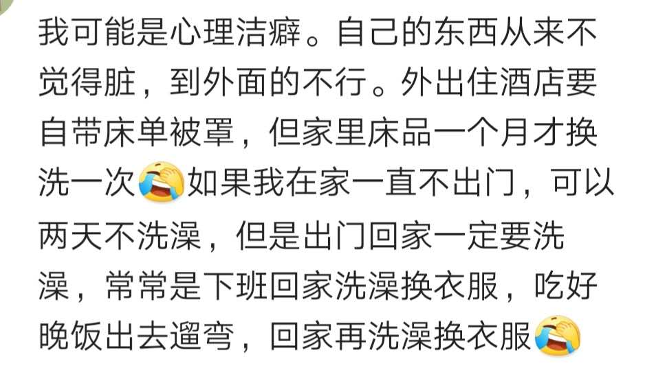接受不了男朋友重度洁癖怎么办,男朋友重度洁癖跟他在一起一年