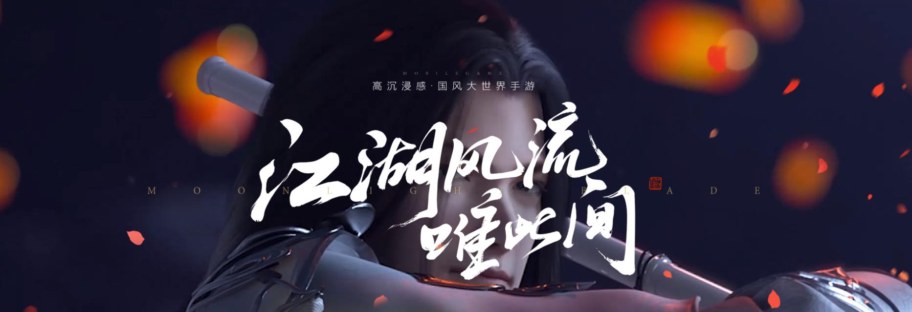 天涯明月刀手游唐门帮派技能,手游天涯明月刀帮派怎么玩