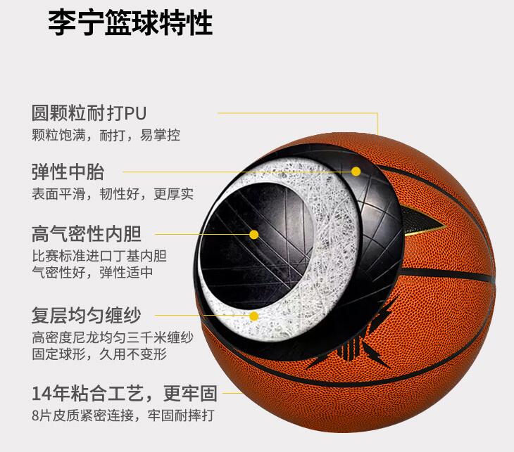 李宁篮球443-1和023-1,李宁lbqk9671篮球测评