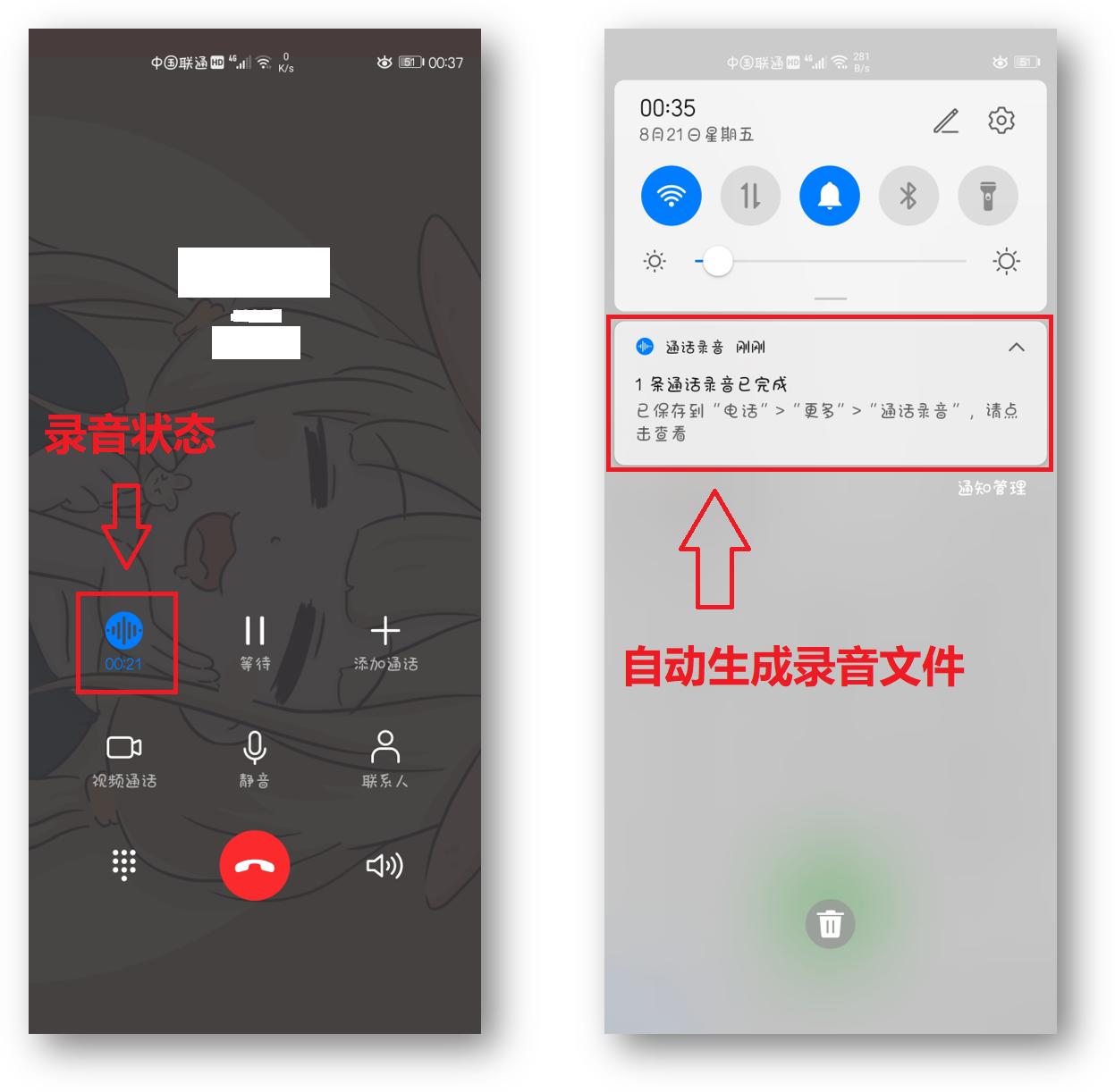 手机打电话怎么录音在哪里找,苹果手机8plus打电话怎么录音