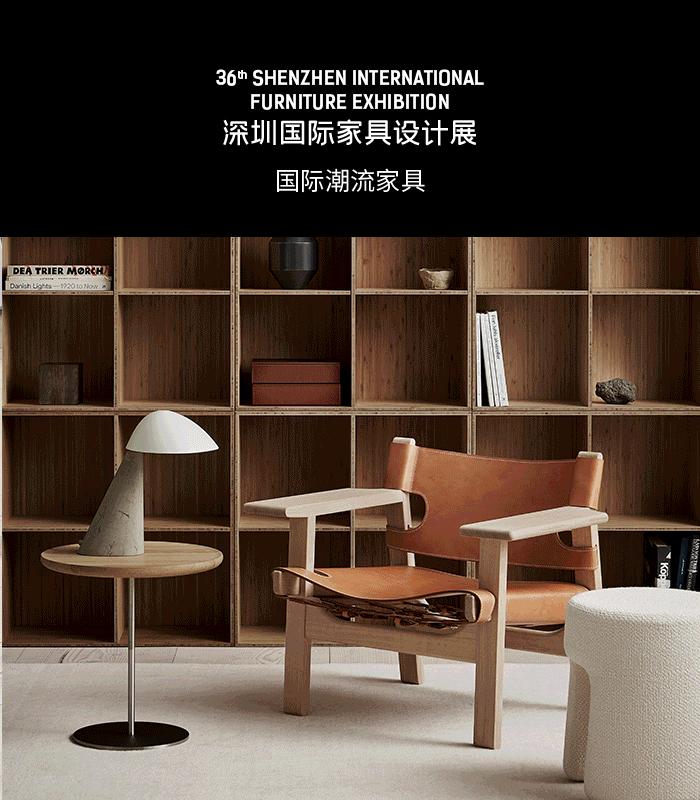 深圳家具展和东莞家具展哪个好,2022年第37届深圳国际家具设计展