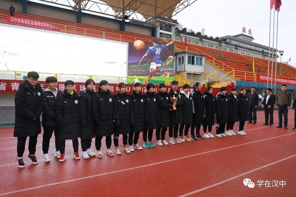 陕西省青少年校园足球联赛,2019年陕西省青少年足球锦标赛