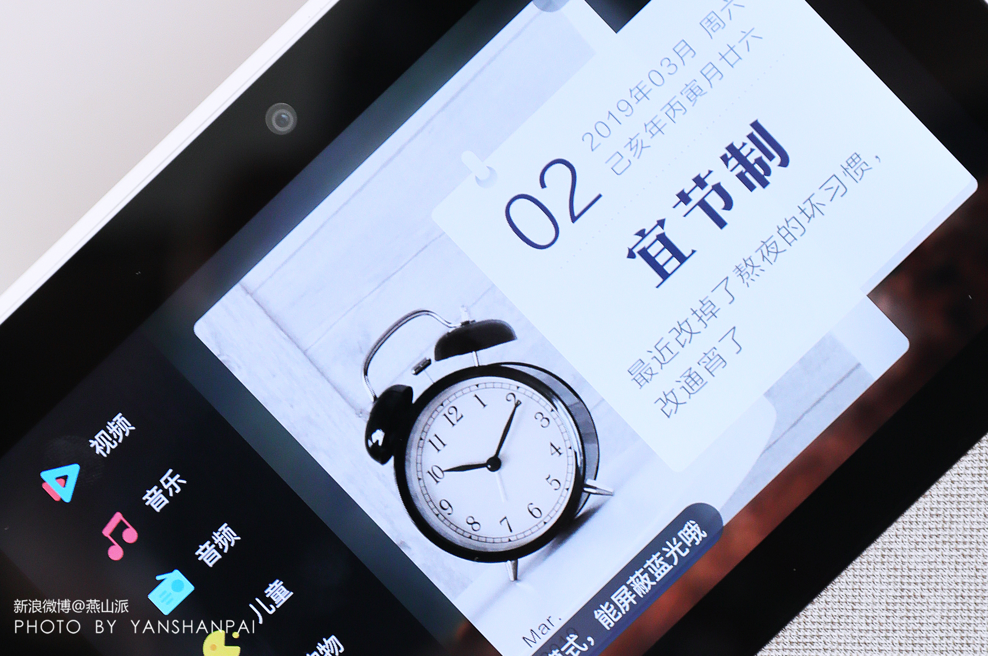 天猫精灵cc7e智能音箱,天猫精灵cc触屏音响测评